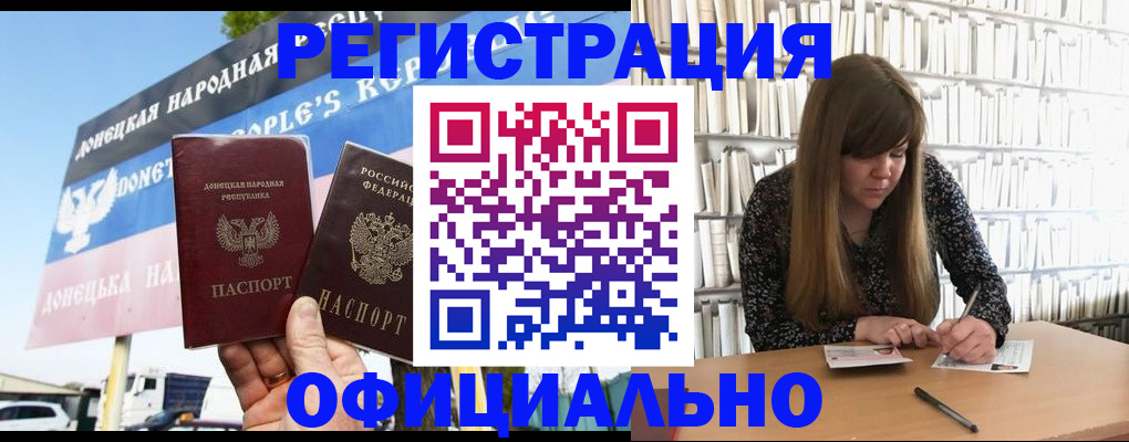 временная регистрация для школы в Первоуральске
