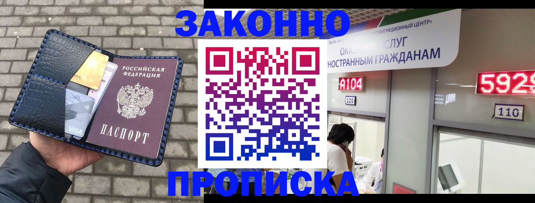 найти адрес прописки в Первоуральске