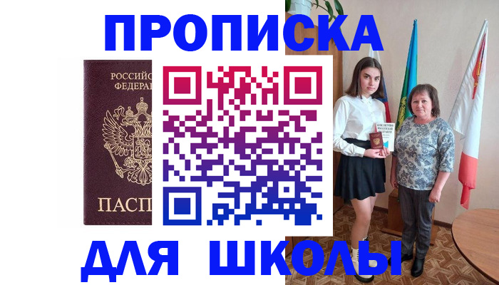 временная регистрация гарантия в Первоуральске